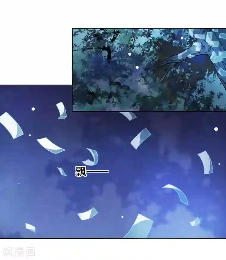 穿回古代做国宝第9话 宝剑配英雄