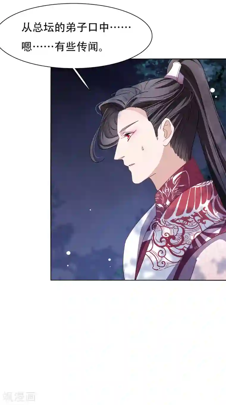 穿回古代做国宝第9话 宝剑配英雄