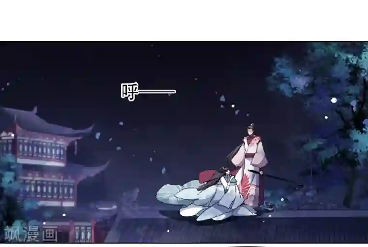 穿回古代做国宝第9话 宝剑配英雄