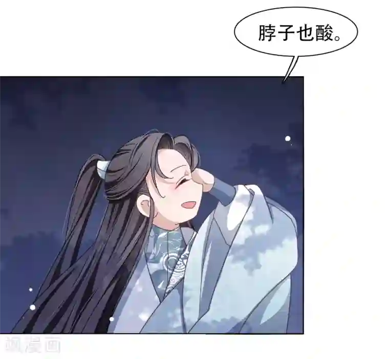 穿回古代做国宝第9话 宝剑配英雄