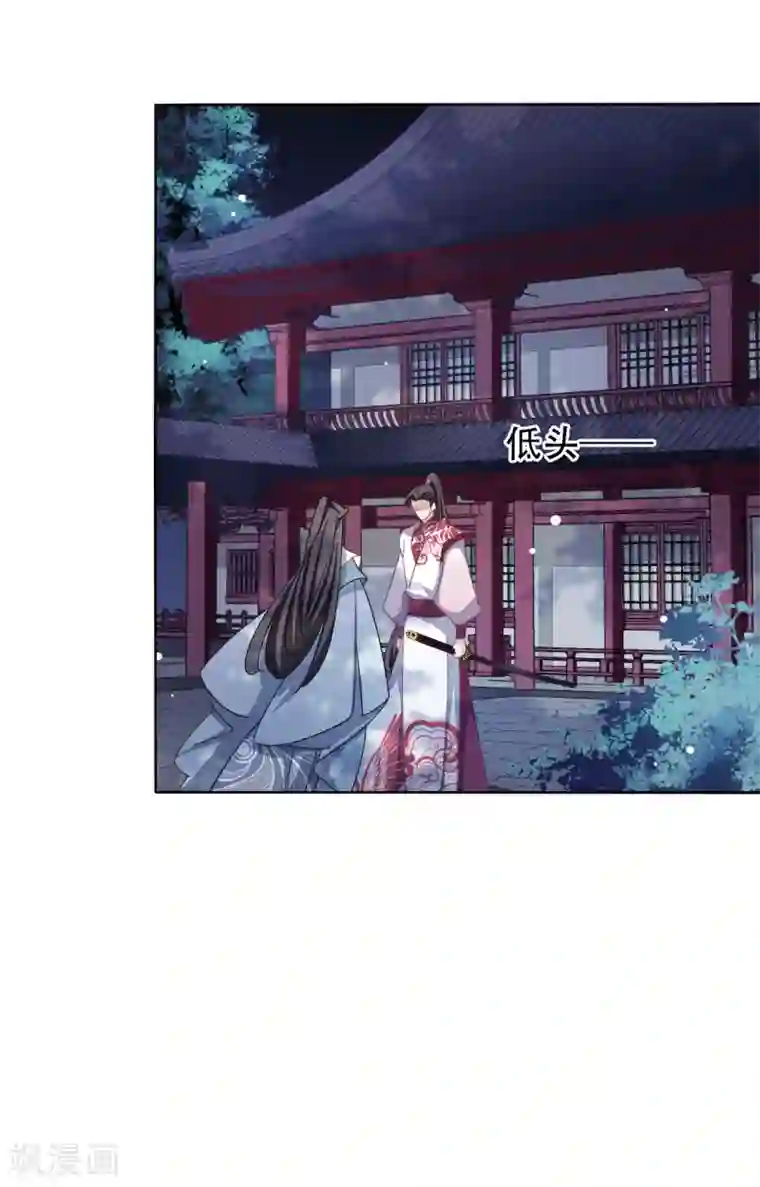 穿回古代做国宝第9话 宝剑配英雄