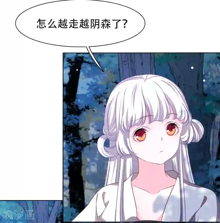 穿回古代做国宝第9话 宝剑配英雄