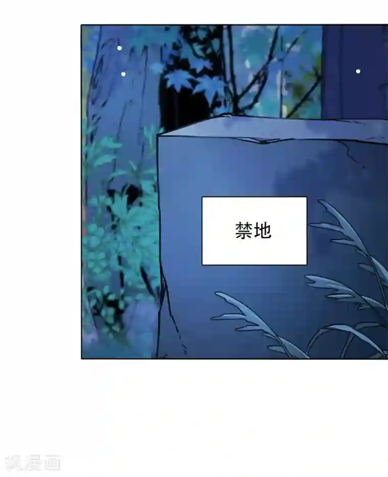 穿回古代做国宝第9话 宝剑配英雄