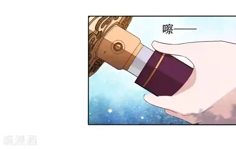 穿回古代做国宝第10话 针锋相对