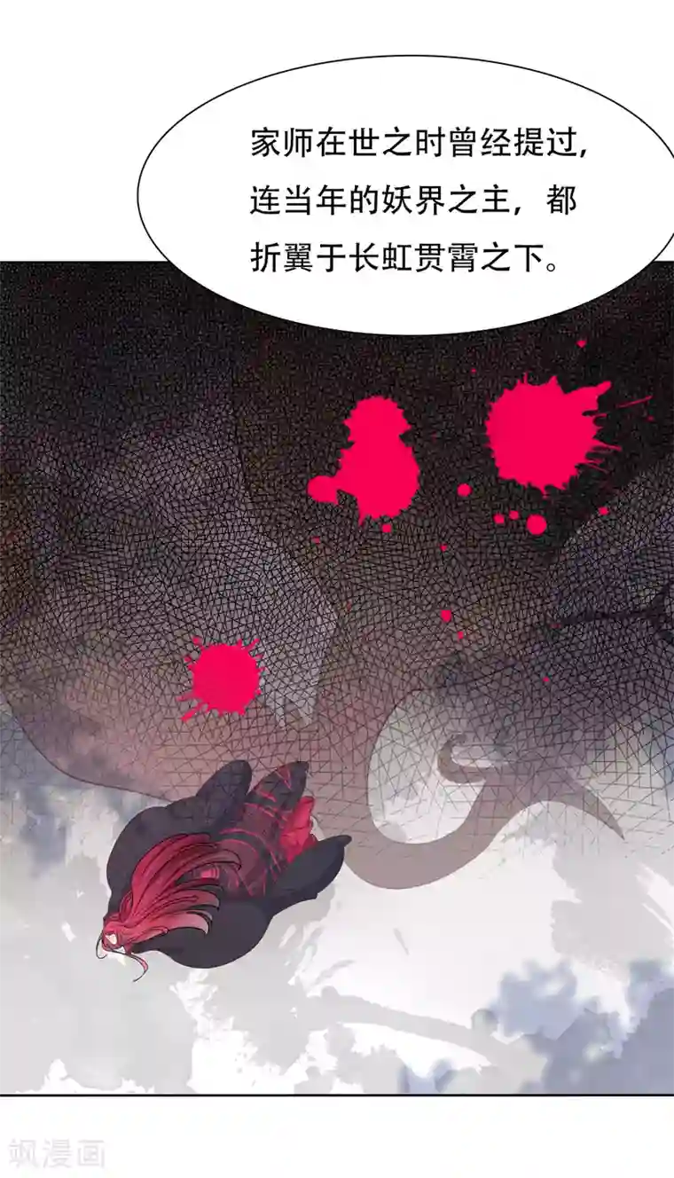 穿回古代做国宝第10话 针锋相对