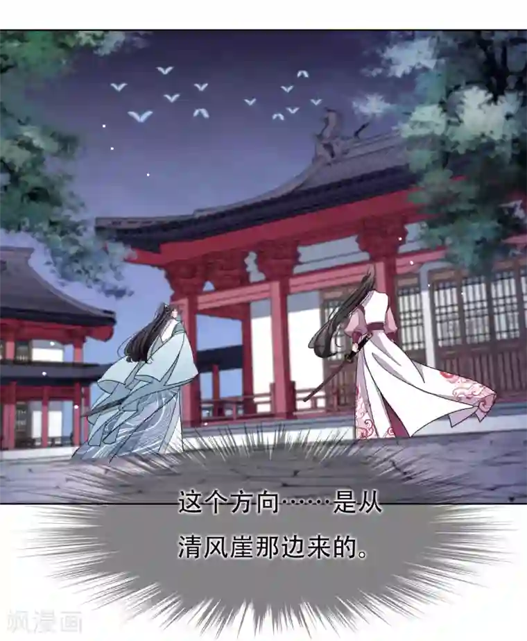 穿回古代做国宝第10话 针锋相对