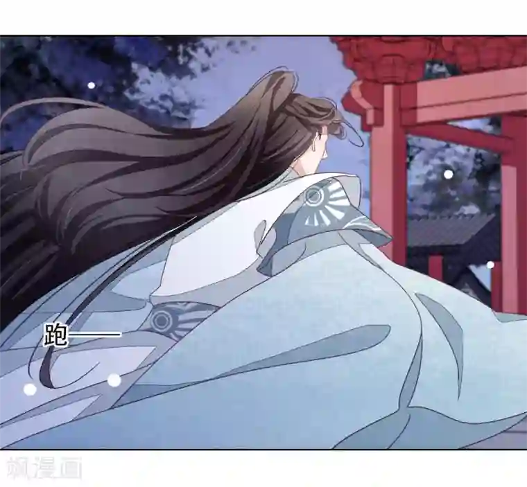 穿回古代做国宝第10话 针锋相对