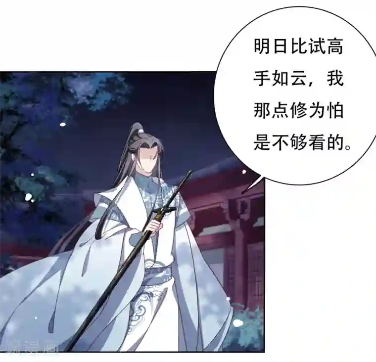 穿回古代做国宝第10话 针锋相对