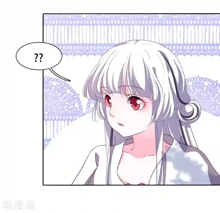 穿回古代做国宝第11话 密会
