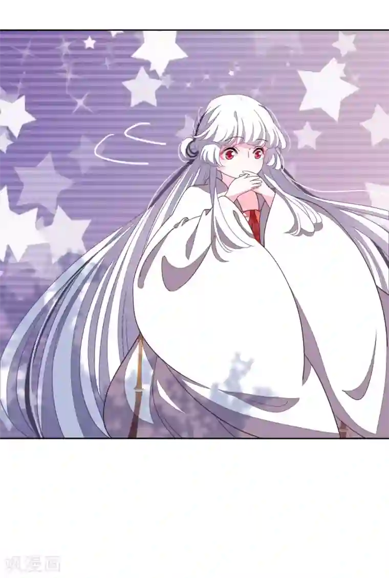 穿回古代做国宝第11话 密会