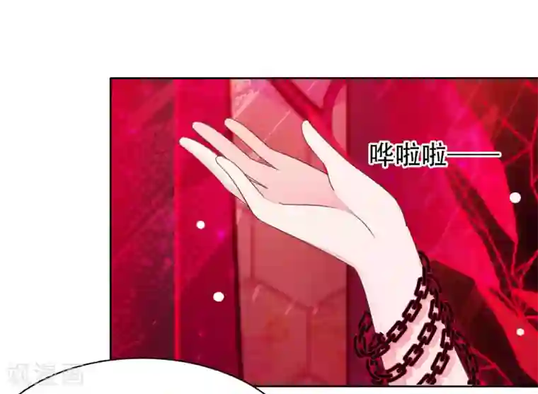 穿回古代做国宝第11话 密会