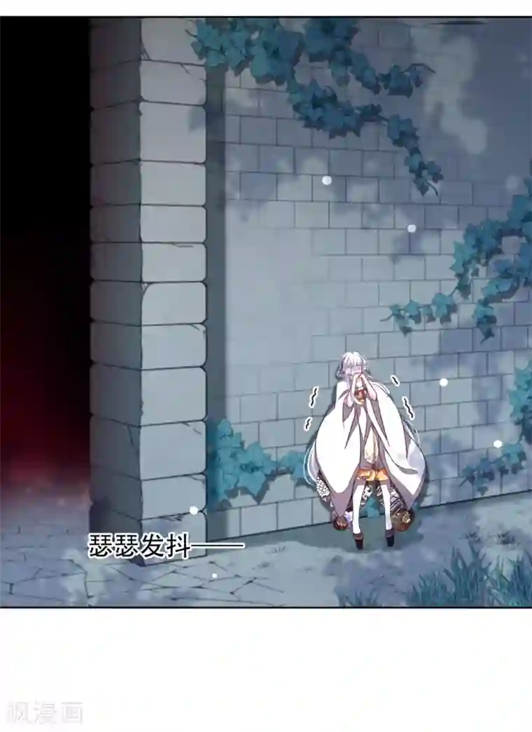 穿回古代做国宝第11话 密会