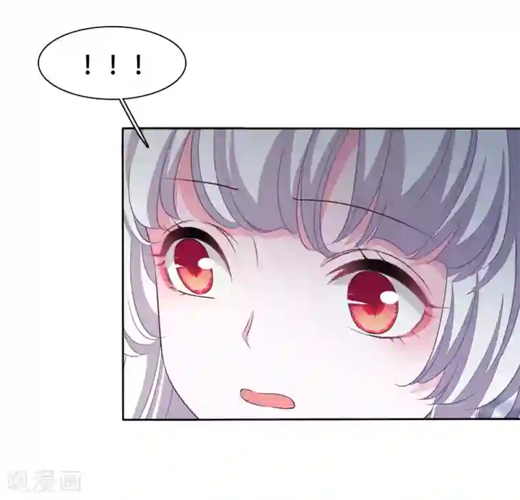 穿回古代做国宝第11话 密会