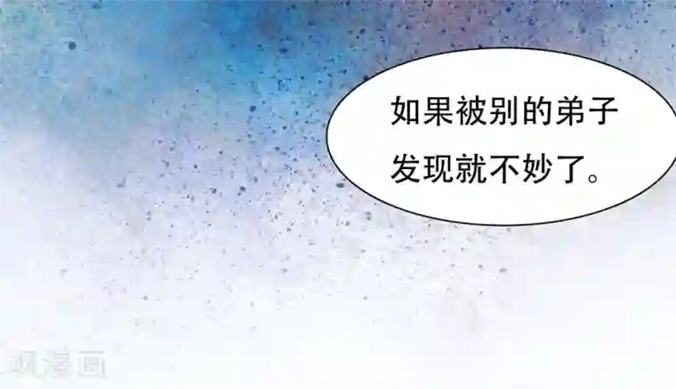 穿回古代做国宝第11话 密会
