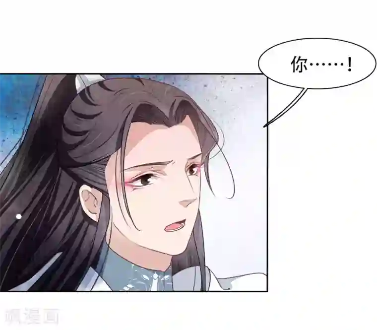 穿回古代做国宝第11话 密会