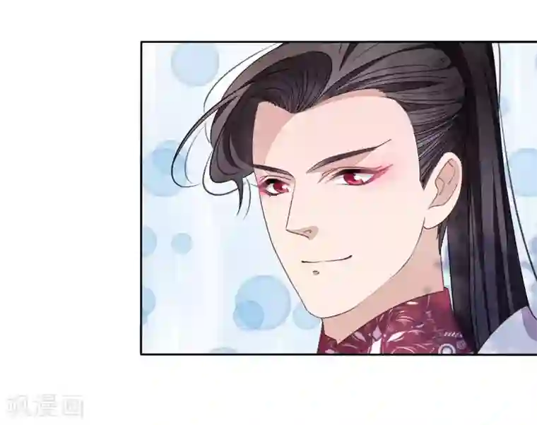 穿回古代做国宝第11话 密会