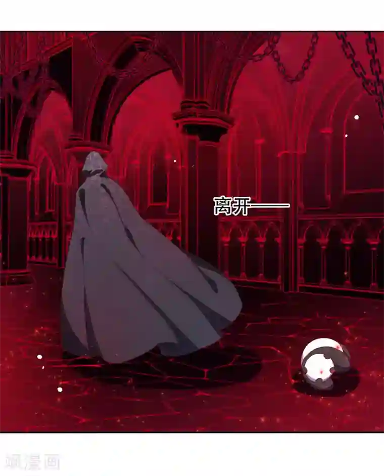 穿回古代做国宝第12话 蒙冤