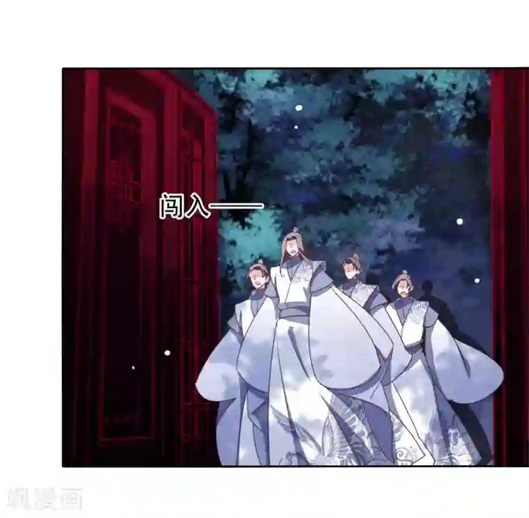 穿回古代做国宝第12话 蒙冤