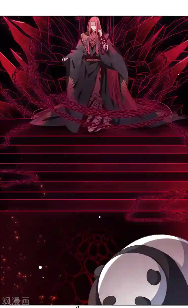 穿回古代做国宝第12话 蒙冤