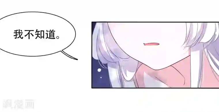 穿回古代做国宝第12话 蒙冤