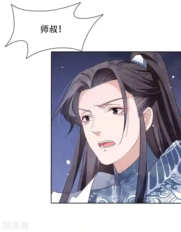 穿回古代做国宝第12话 蒙冤