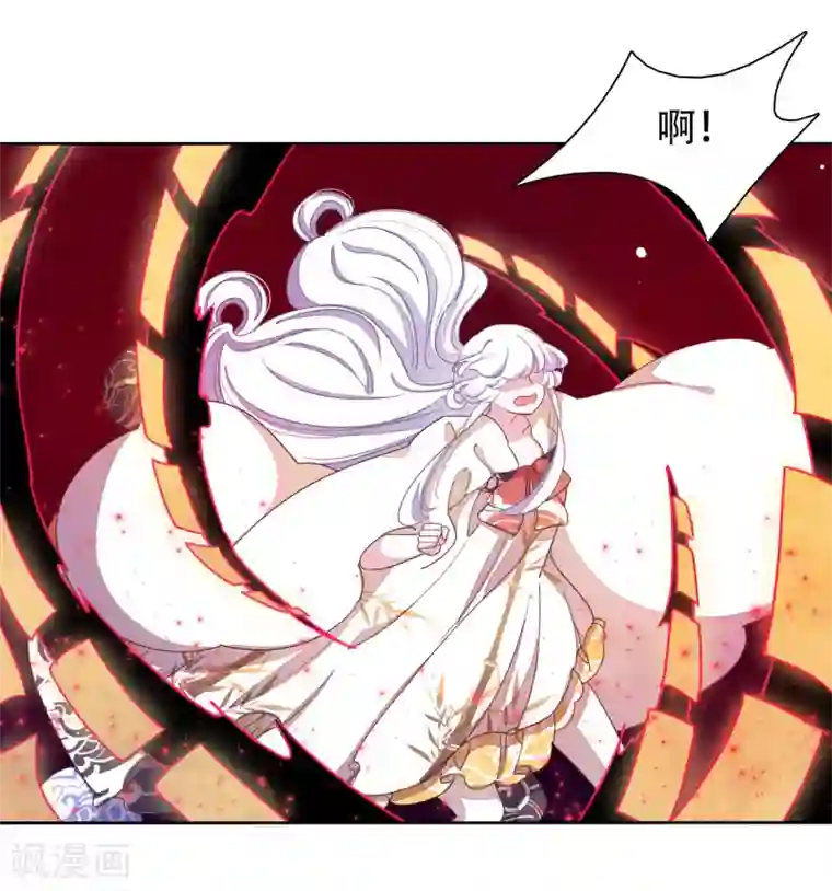 穿回古代做国宝第12话 蒙冤