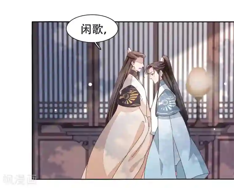 穿回古代做国宝第12话 蒙冤