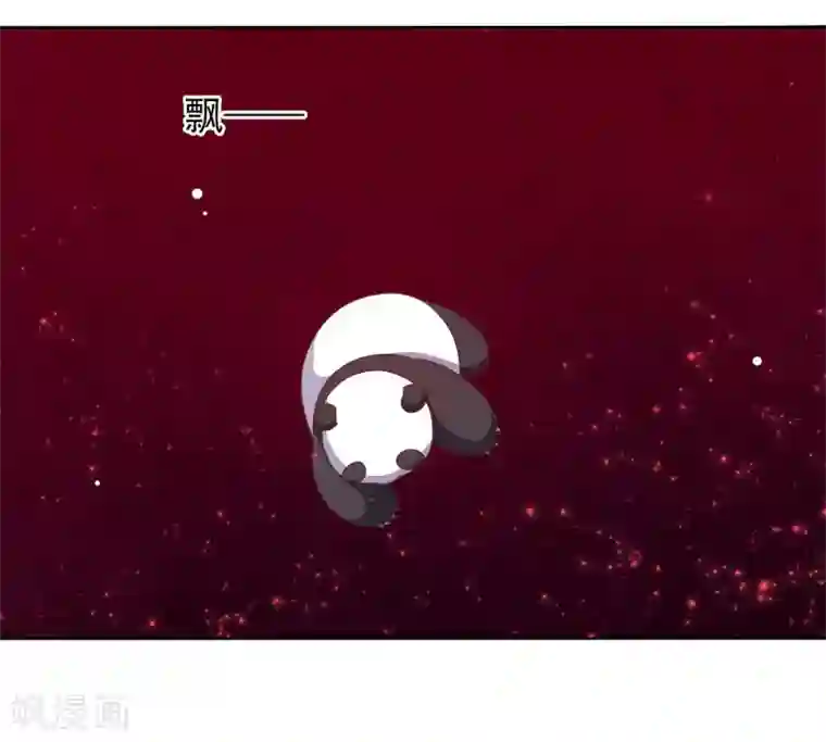 穿回古代做国宝第12话 蒙冤