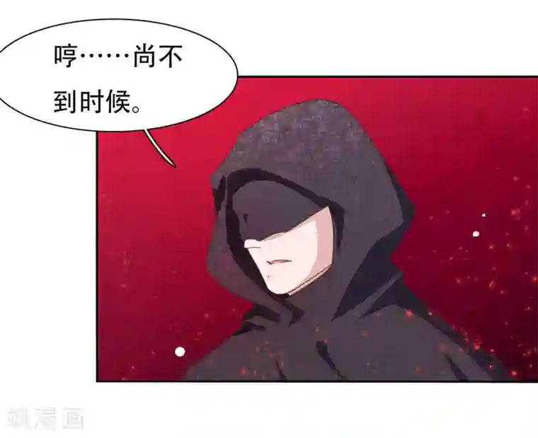 穿回古代做国宝第12话 蒙冤