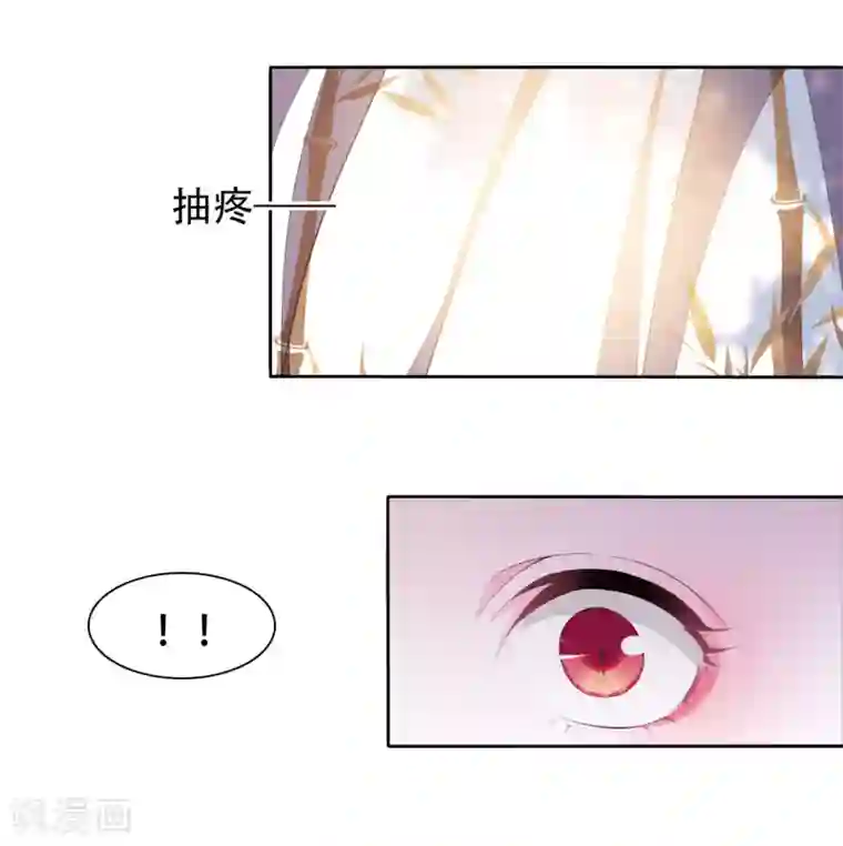 穿回古代做国宝第13话 诱惑