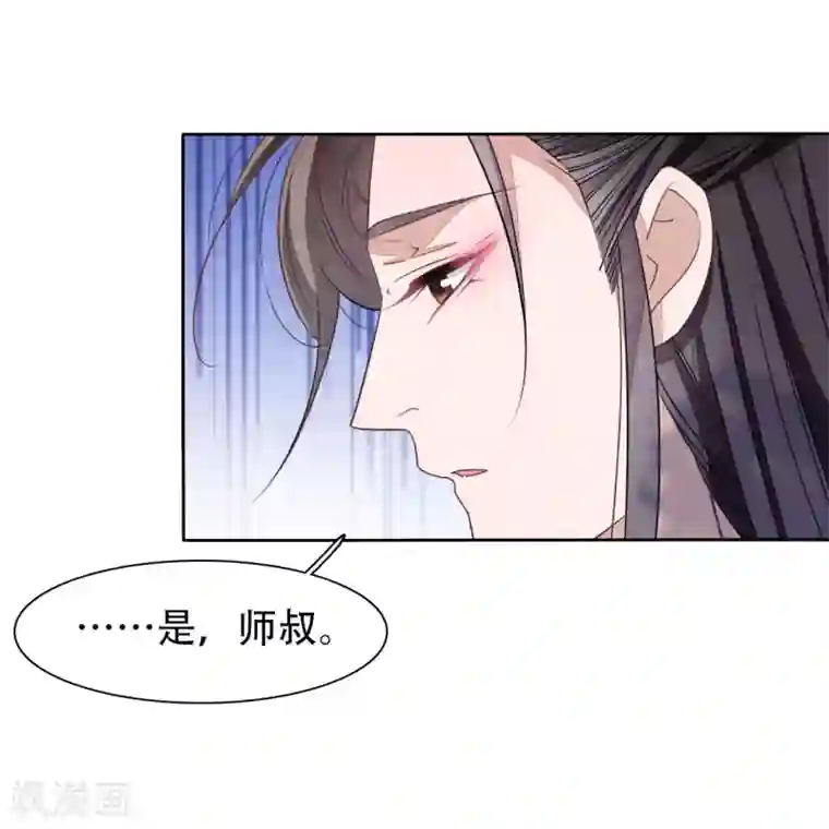 穿回古代做国宝第13话 诱惑