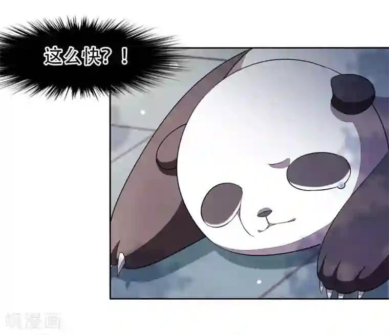 穿回古代做国宝第13话 诱惑