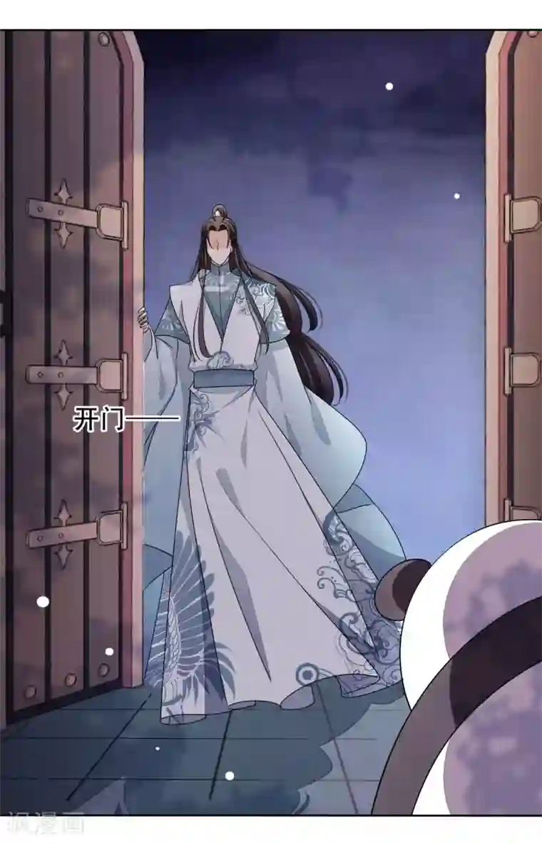 穿回古代做国宝第13话 诱惑