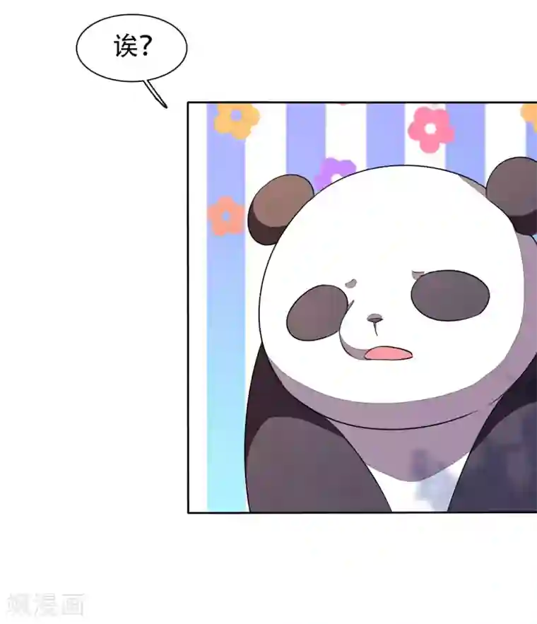 穿回古代做国宝第13话 诱惑