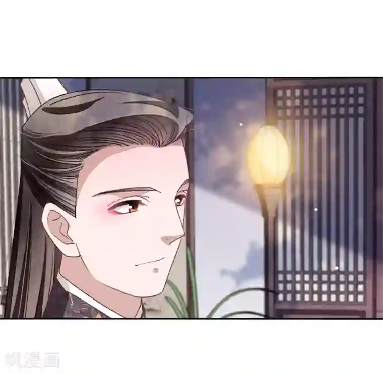 穿回古代做国宝第13话 诱惑