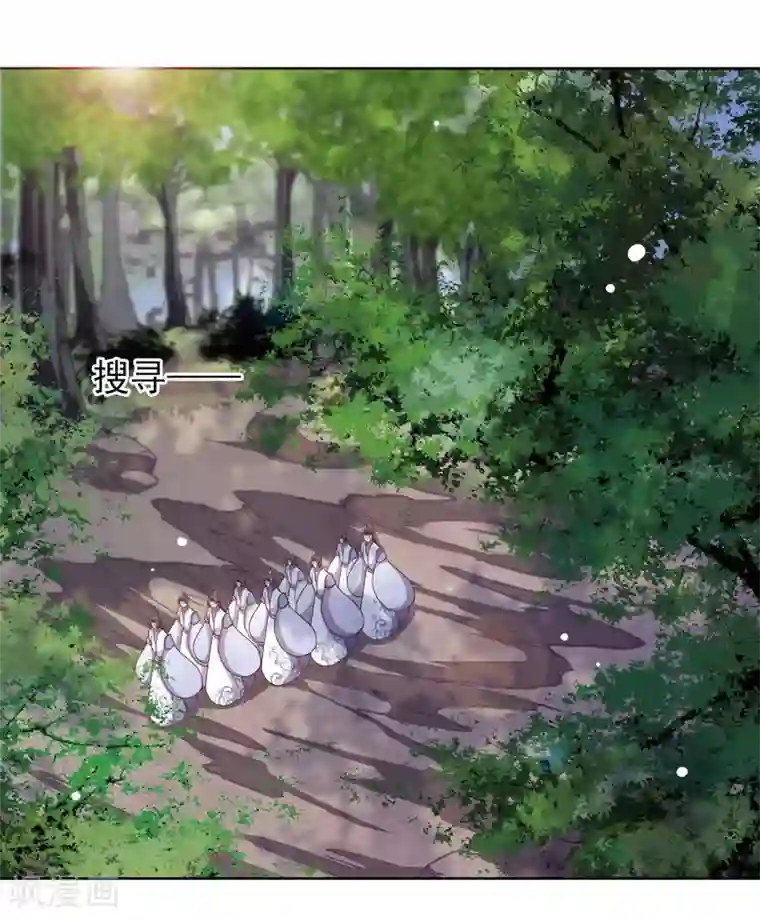 穿回古代做国宝第14话 为了我，值得吗？