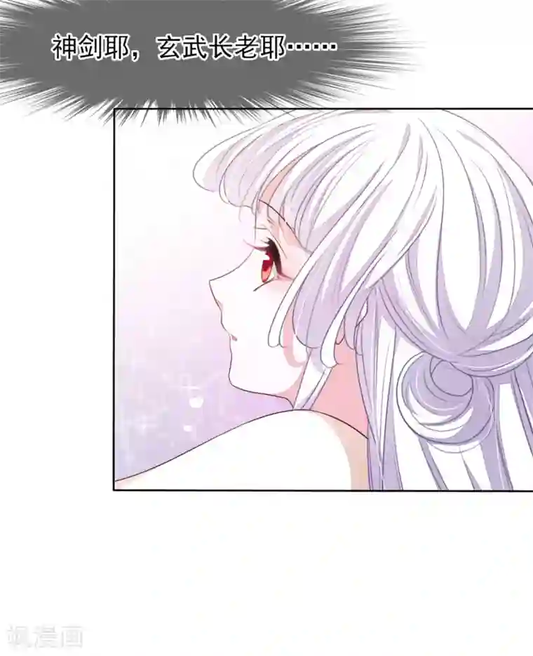 穿回古代做国宝第14话 为了我，值得吗？