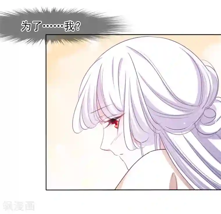 穿回古代做国宝第14话 为了我，值得吗？