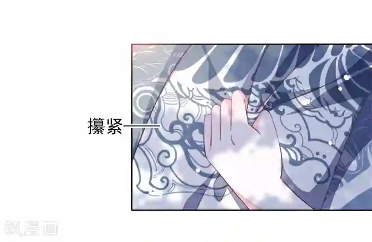 穿回古代做国宝第14话 为了我，值得吗？