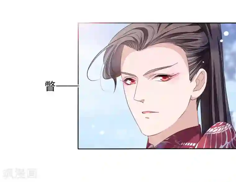 穿回古代做国宝第14话 为了我，值得吗？