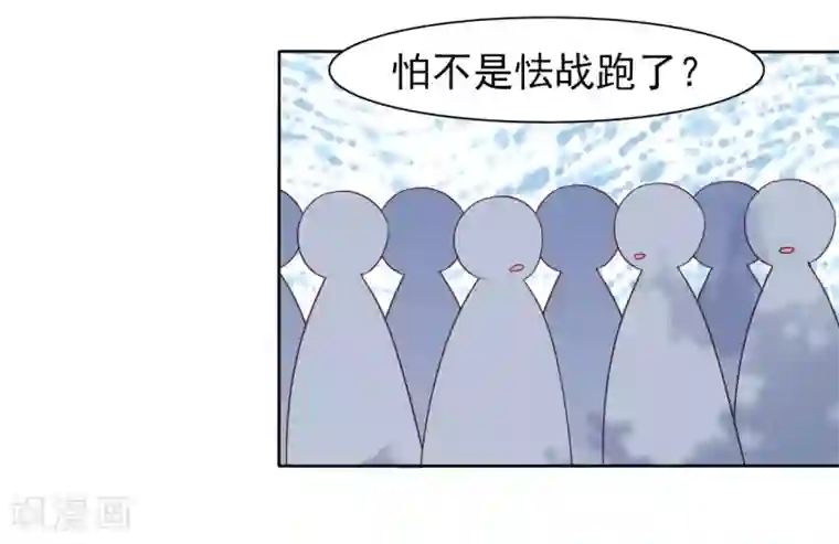 穿回古代做国宝第14话 为了我，值得吗？