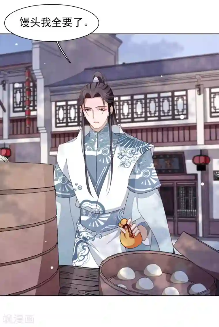 足控邪恶全彩色之丝袜无翼乌第15话 小心背后！