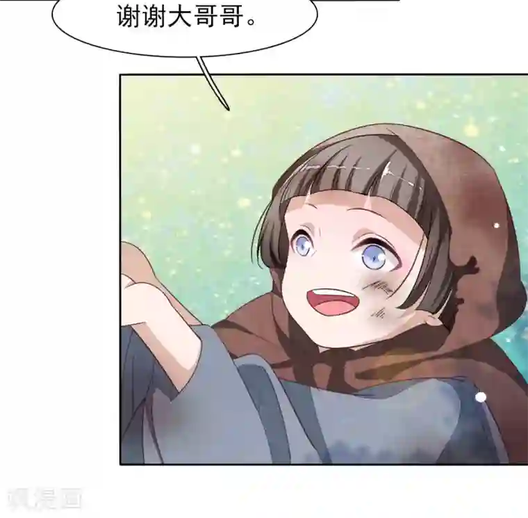 穿回古代做国宝第15话 小心背后！