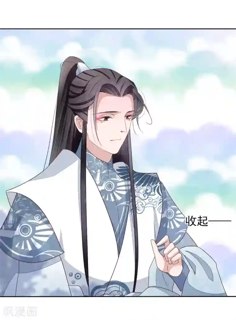 足控邪恶全彩色之丝袜无翼乌第15话 小心背后！