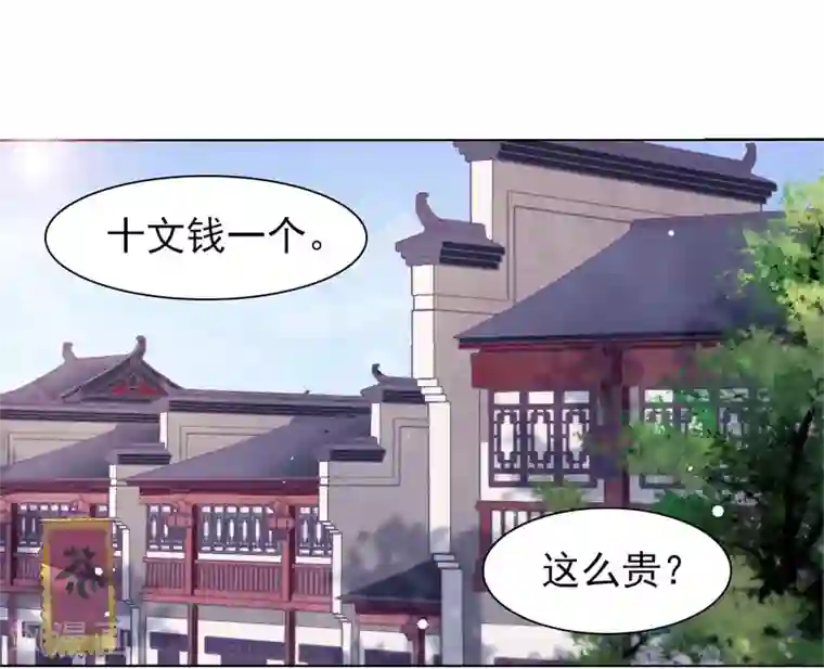 足控邪恶全彩色之丝袜无翼乌第15话 小心背后！