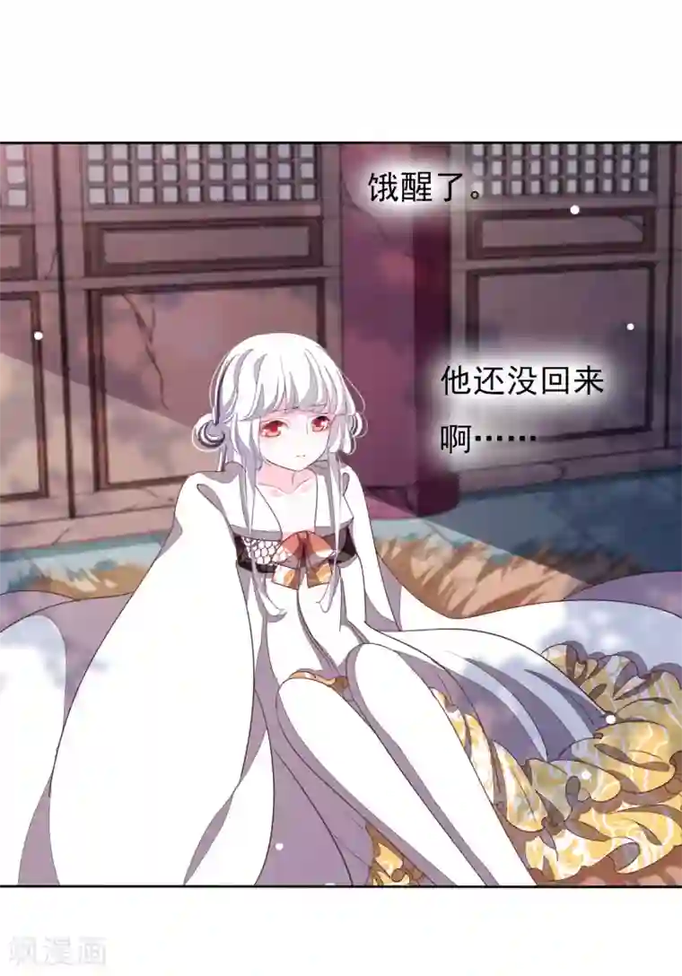 足控邪恶全彩色之丝袜无翼乌第15话 小心背后！