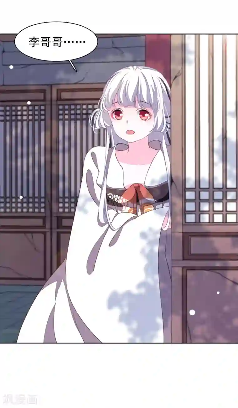 足控邪恶全彩色之丝袜无翼乌第15话 小心背后！