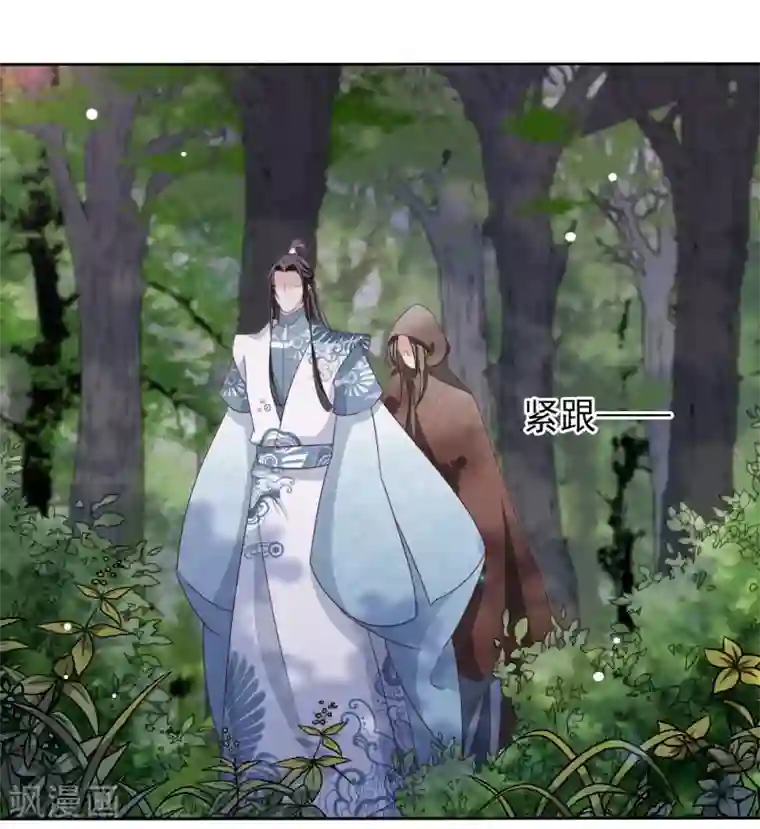 足控邪恶全彩色之丝袜无翼乌第15话 小心背后！