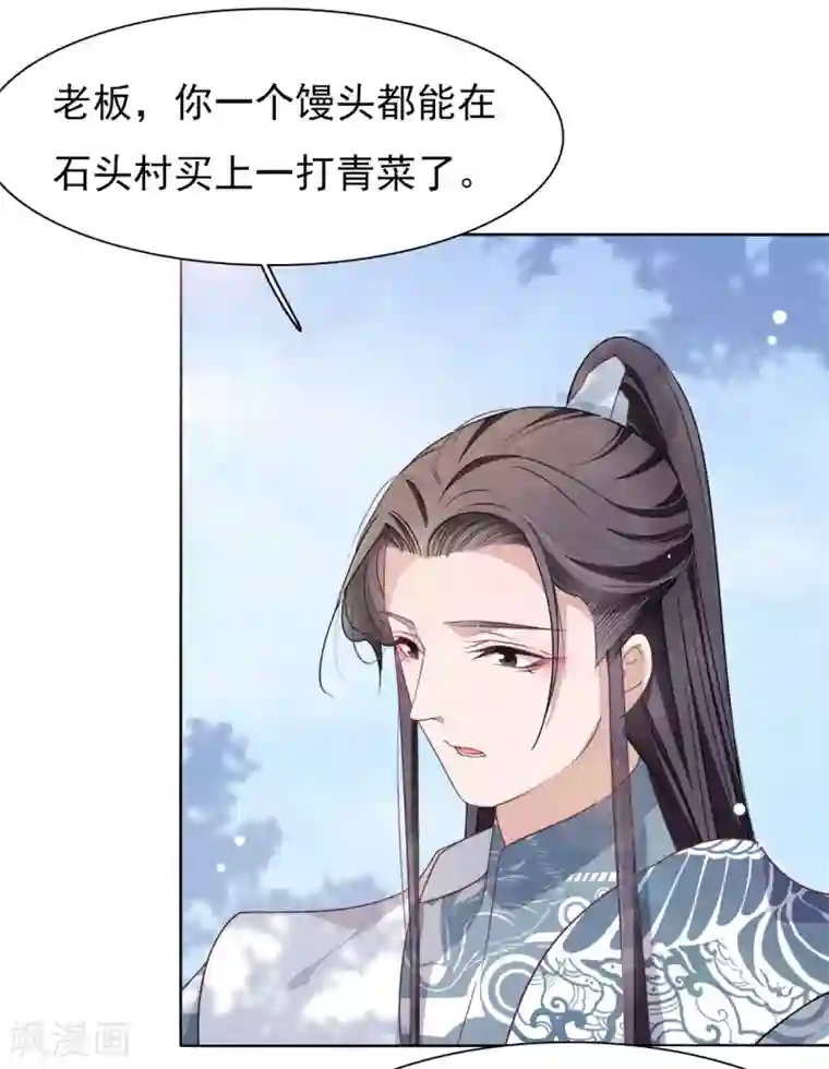 足控邪恶全彩色之丝袜无翼乌第15话 小心背后！