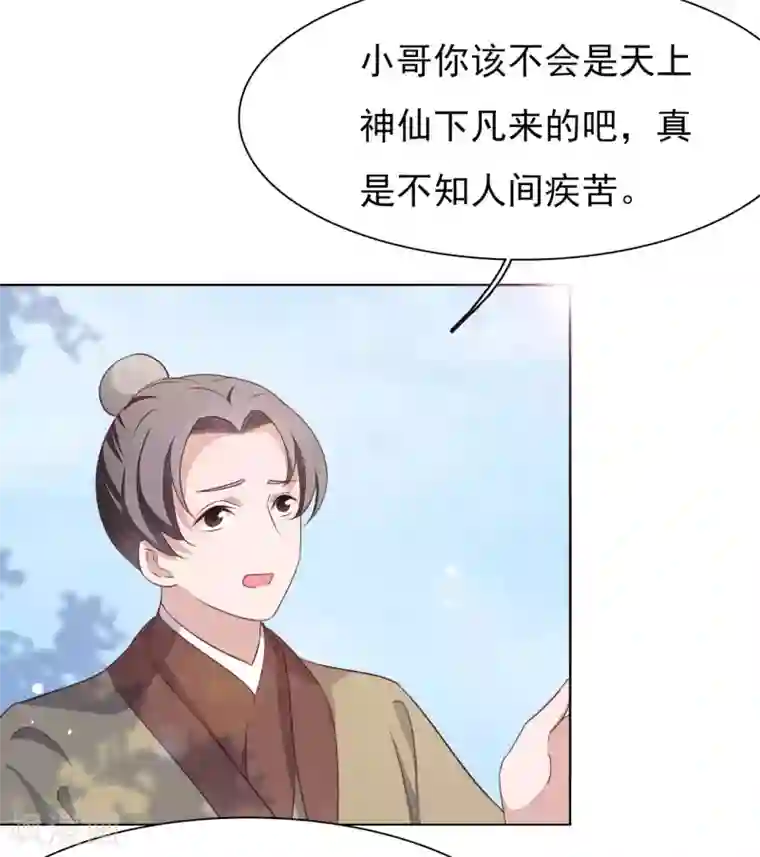 足控邪恶全彩色之丝袜无翼乌第15话 小心背后！